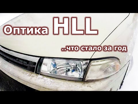 Видео: Год пробега с китайской оптикой HLL