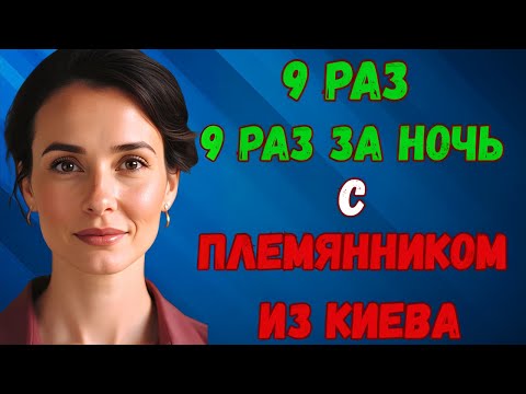 Видео: Племянник пришёл починить кран, а в итоге починил совсем не то, что планировал...