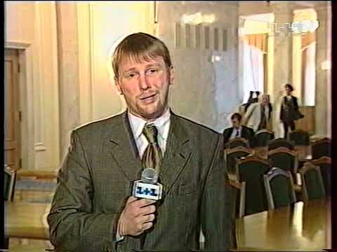 Видео: ТСН (1+1, 30.11.2004) Спецвыпуск / Спецвипуск. Фрагмент