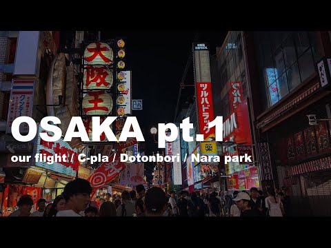 Видео: OSAKA | VLOG | Впервые в Японии 