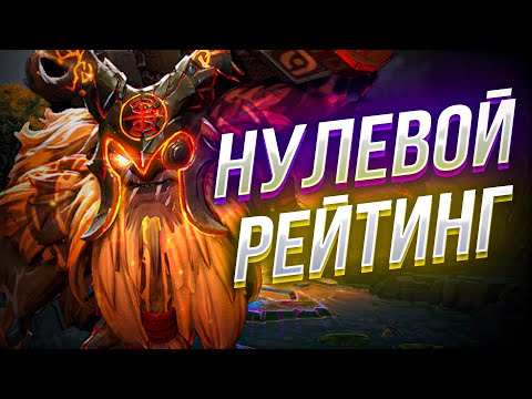 Видео: ТЕОРИЯ НУЛЕВОГО РЕЙТИНГА