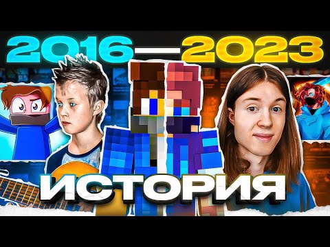 Видео: История канала Agera park (2016-2023)