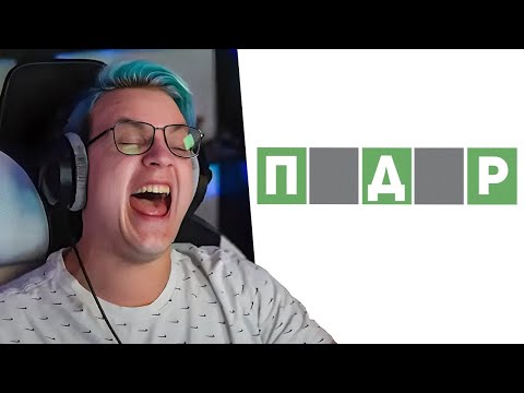 Видео: Пятёрка угадывает слова