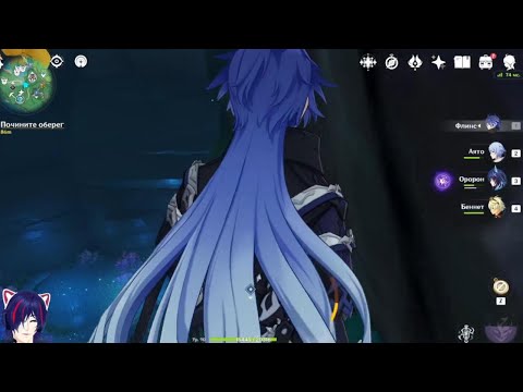 Видео: Наследие Оробаси Часть3 Почините оберег Прохождение Genshin Impact