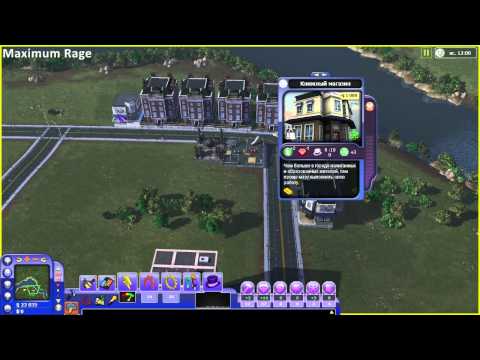 Видео: SimCity - Город с характером Ч.0 №1