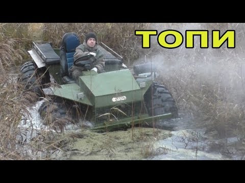 Видео: Тест переломки ЕГЕРЬ Тополь М. Грязь и разливы близ Вологды.  Часть 2