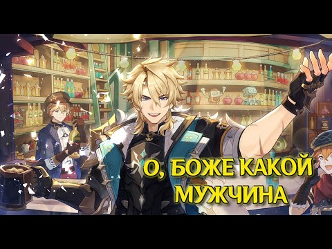 Видео: Genshin Сюжетка с Варкой Слив смолы с друзьями Помощники не нужны !