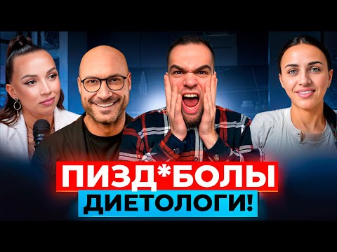 Видео: ТЕБЯ НАГЛО РАЗВОДЯТ! | Разбор мракобесов | Забалуева, Кравцова, Смольный