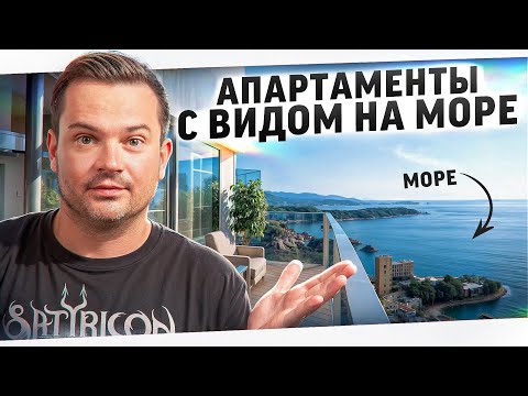 Видео: Квартира у моря в Бордигере, Лигурия. Первая линия. Итальянская недвижимость