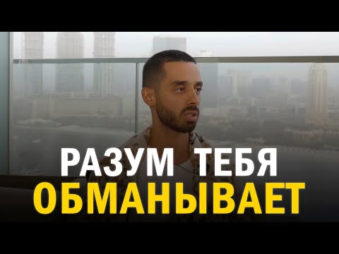 Видео: Живи только здесь и сейчас | Анар Дримс