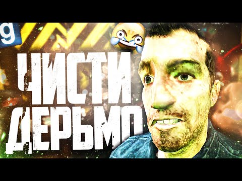 Видео: ОТКРЫЛ ТЮРЬМУ СТРОГОГО РЕЖИМА! ИСПРАВЛЯЕМ ЛЮДЕЙ! ► Garry's Mod Dark RP [Гаррис Мод Дарк РП]