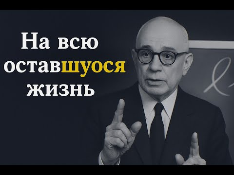 Видео: Если ты хочешь быть БОГАТЫМ & СЧАСТЛИВЫМ…💸🔥| Наполеон Хилл