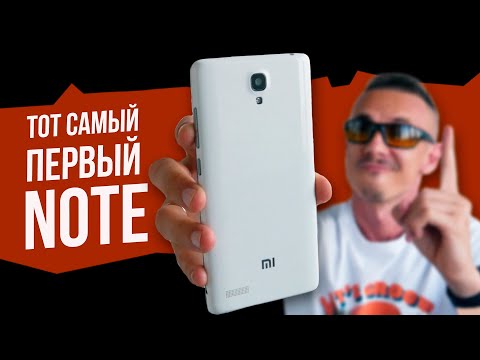 Видео: Это АРТЕФАКТ! REDMI NOTE 1 от Xiaomi - с него всё началось