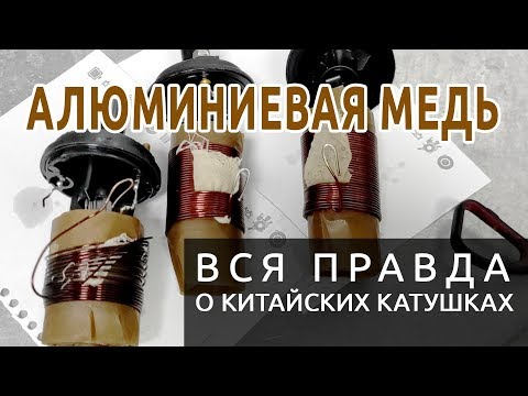 Видео: Катушки зажигания ВАЗ: тест-обзор катушек для бесконтактного зажигания