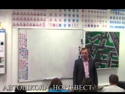 Видео: Урок 17. Движение через железнодорожные пути