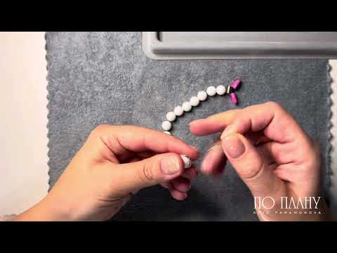 Видео: Собираем браслет из белого Агата 