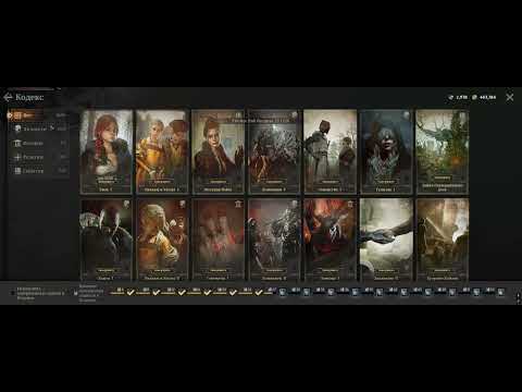 Видео: Raven 2 немного полезной инфы.