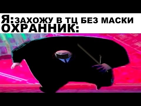 Видео: Мемы | Дневная подборка мемов 216
