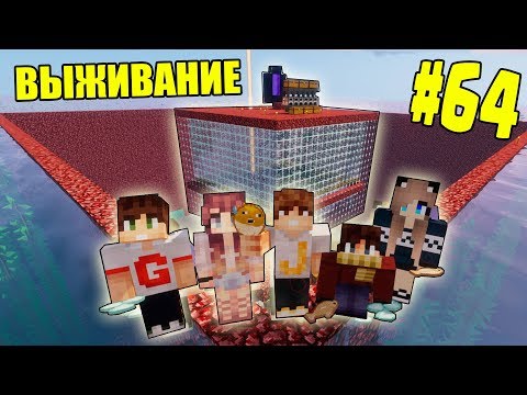 Видео: МАЙНКРАФТ ВЫЖИВАНИЕ #64 | ФЕРМА СЕЛЁДОК - ГВАРДОВ ГОТОВА - ТЕСТИМ | ВАНИЛЬНОЕ ВЫЖИВАНИЕ В minecraft