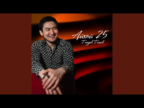 Видео: Сені ойлап