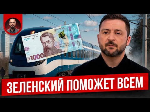 Видео: Зимняя поддержка 2025 и слово на букву П.