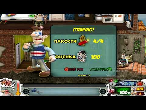 Видео: Прохождение Как достать соседа Домашние каникулы на 100% от DimanFox