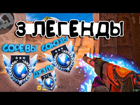 Видео: Бущенная ТРИПЛ ЛЕГЕНДА 😱 Играть Вообще не Умеет 😩