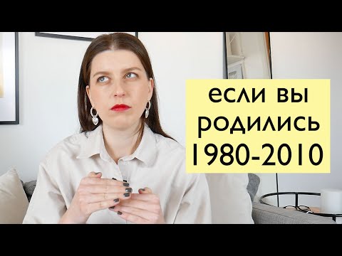 Видео: ВНУТРЕННЯЯ ОПОРА – ПОЧЕМУ ЕЁ НЕТ И КАК ЕЁ ОБРЕСТИ