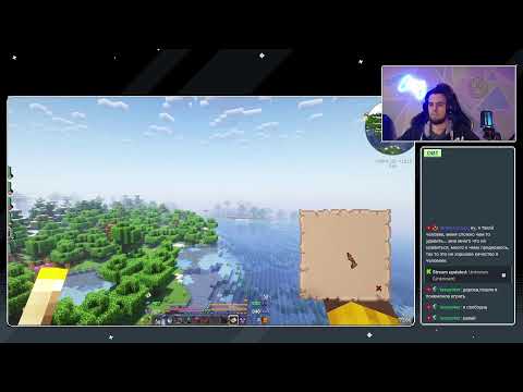 Видео: Просто стрим