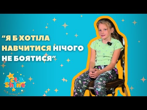 Видео: Яким має бути найкращий друг? Що може розсмішити дітей? Інтерв'ю з малечею