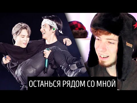 Видео: НЕ ЗРЯ Я ВКЛЮЧИЛ СУБТИТРЫ | BTS V & JIMIN - Friends | ПРО ДРУЖБУ ТЭХЕНА И ЧИМИНА!