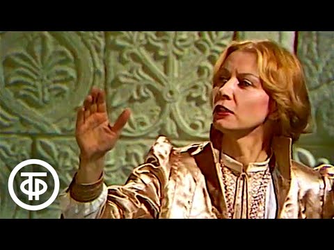 Видео: Александр Пушкин. Руслан и Людмила. Читает Алла Демидова (1981)