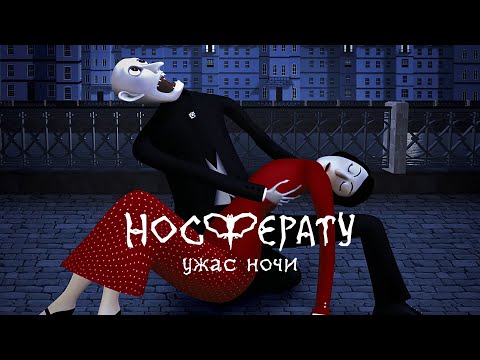 Видео: Носферату. Ужас ночи | фильм