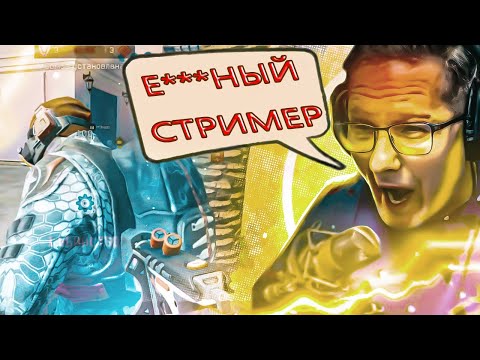 Видео: ДОВЁЛ ПИРАНИЯ И МОНТОНА ДО ИСТЕРИКИ В WARFACE 😂😂😂