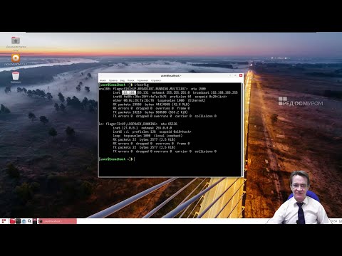 Видео: Ввод Astra Linux Common Edition и RedOS Murom в домен Windows