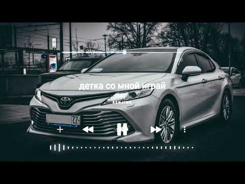 Видео: Saga - Детка играй (Renjime Slow Remix)