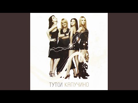 Видео: Незамужняя