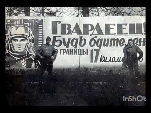 Видео: ГСВГ. А нас таких ещё немало, тех, кто в Германии служил.