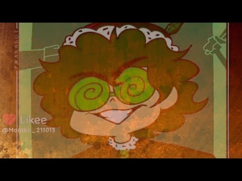 Видео: Самый кринжовый фандом в Likee. 13 карт