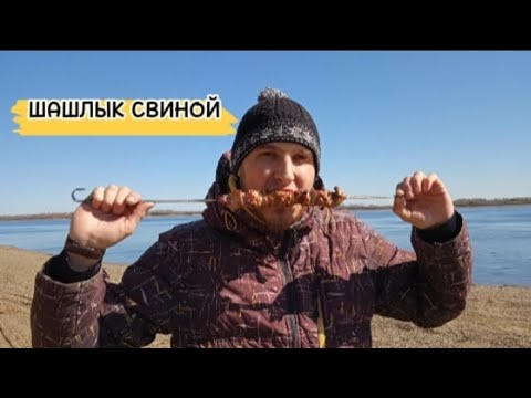 Видео: ЖАРИМ ШАШЛЫК ИЗ СВИНИНЫ. ПРОВЕРЯЕМ, ЕСТЬ ЛИ БЕРЁЗОВЫЙ СОК!?