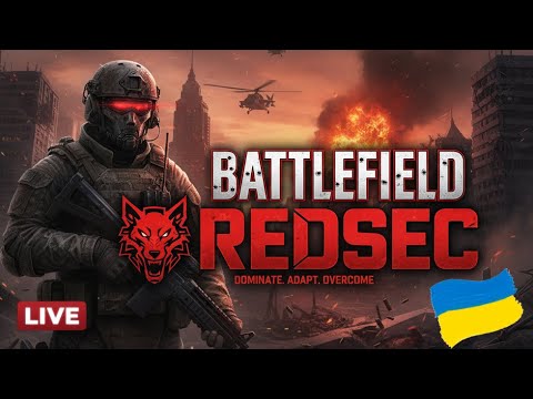 Видео: 🔥 Battlefield REDSEC: ТАКТИЧНИЙ ХАОС! | Battle Royale з глядачами