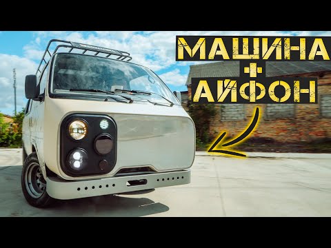 Видео: Если бы Apple выпускал Буханку. Новый Сумасшедший проект.