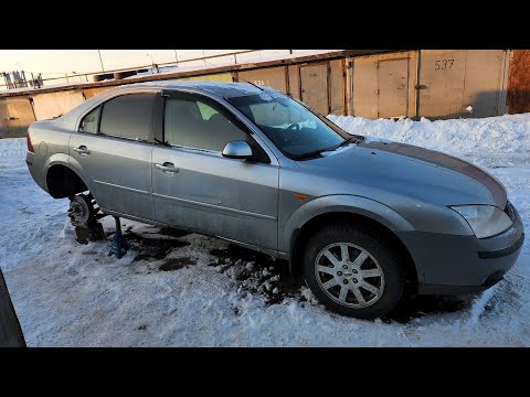 Видео: Купил самый дешевый Ford Mondeo 3