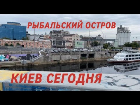 Видео: 14.06.2024, Подольский район, Рыбальский Остров