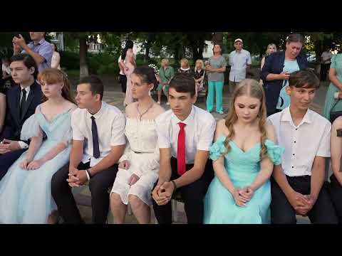 Видео: Выпускной в 9А классе! 2025