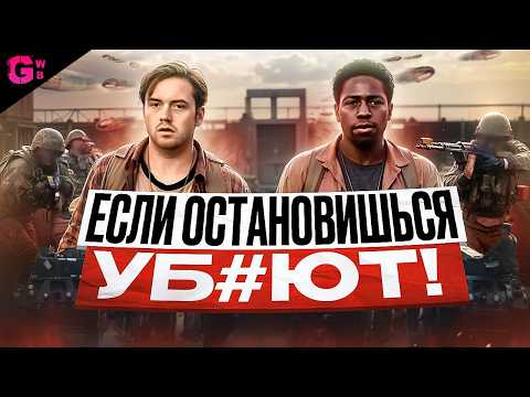 Видео: ДОЛГАЯ ПРОГУЛКА - ТРЕШ ОБЗОР фильма