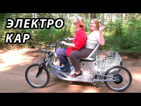 Видео: ECar. Электромобиль - отзыв владельца ч.2