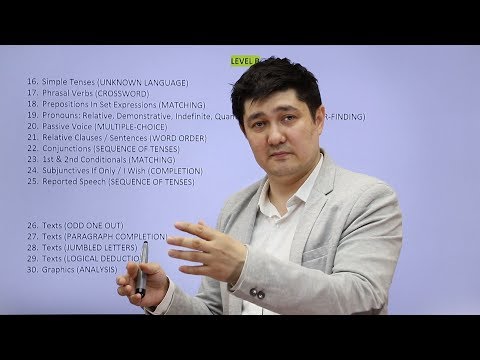 Видео: Подготовка к олимпиаде по предмету «Английский язык» 2-тур