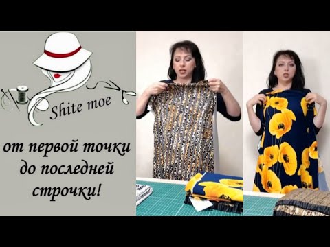 Видео: Снова ткани с wildberries. Fabrics with wildberries again.