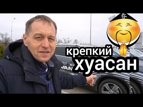 Видео: 7-мест, мощный мотор, гнить не будет - вышел новый Geely Okavango